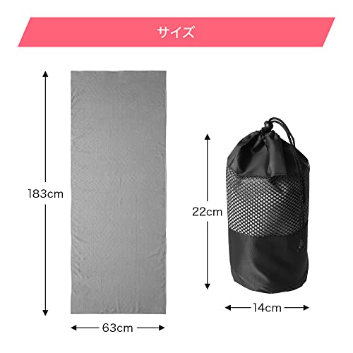 RIORES(リオレス) ヨガタオル ヨガラグ 滑り止め付き 収納ケース付き ホットヨガ (グリーン) 7枚目