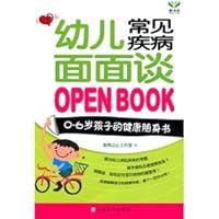 common diseases of young children face interviews(Chinese Edition) 7533031660 Book Cover