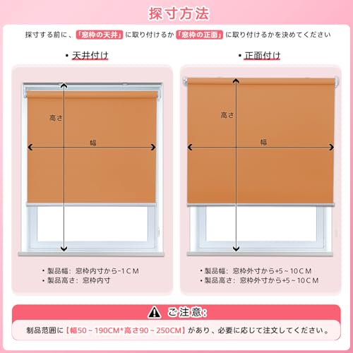 Grandekor ロールスクリーン ロールカーテン オーダーメイド チェーン式 目隠し15色 1級遮光 ロール カーテン 0.5cm単位でオーダー UVカット 取り付け簡単 断熱 防音 表裏同色 オレンジ 幅160x丈150CM [5]