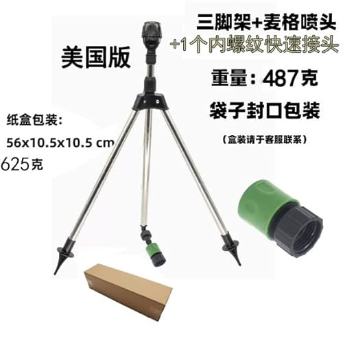 Premium Rotating Tripod Sprinkler,Efficient Irrigation For Yard, Garden - 360° Rotation, Durable Build,Perfect For Large Areas, Lawns, And Greenhouses (2 Pcs) #TOP5