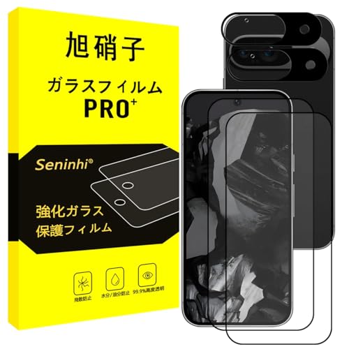 ydx10HEFqޗzΉ Google Pixel 9 KXtB + YtB wFؑΉ y2+2Zbg-YɎqfށzΉ Google pixel9 tB  sNZ 9 KX t یtB ϏՌ U