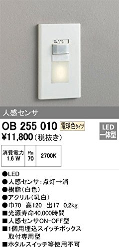 �I�[�f���b�N �t�b�g���C�g OB255010