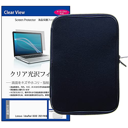 ���f�B�A�J�o�[�}�[�P�b�g Lenovo IdeaPad D330 2021�N�� 10.1�C���` �P�[�X �J�o�[ �Ռ��z�� PC�P�[�X �� �w��h�~ �N���A ���� �t���ی�t�B���� �Z�b�g �݊��i