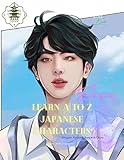 Learn A to Z Japanese Characters: Hiragana, katakana, kanji with charts || Japanese for Begginers (English Edition)