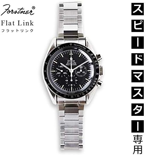 [Forstner] 時計 ベルト フォースナー ステンレス メッシュベルト Flat Link フラットリンク 金属ブレス メタル