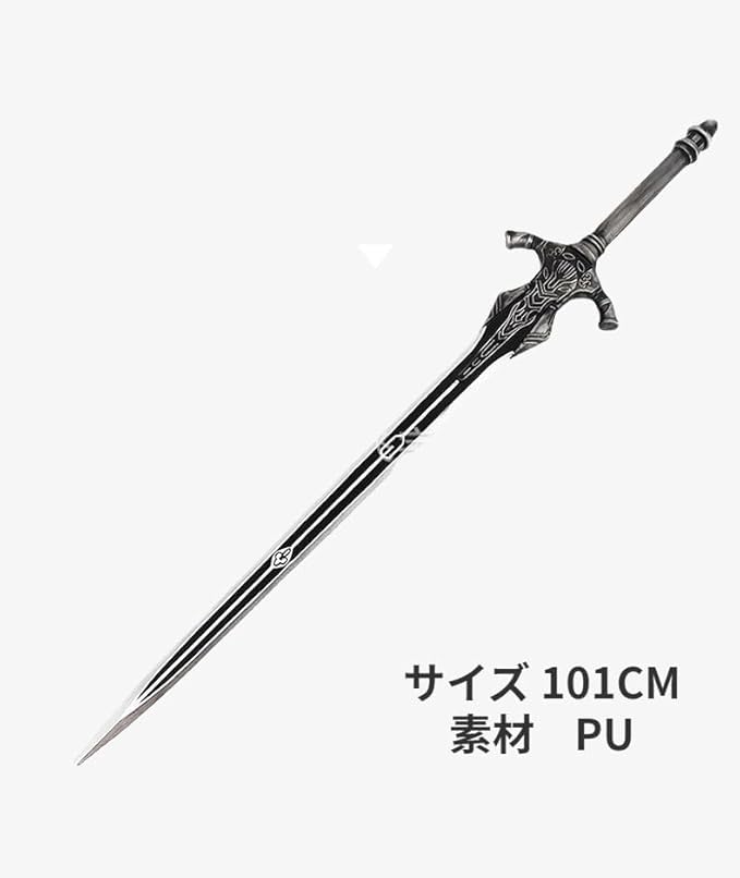 Amazon.co.jp: ダークソウル 武器 コスプレ道具 アルトリウスの大剣