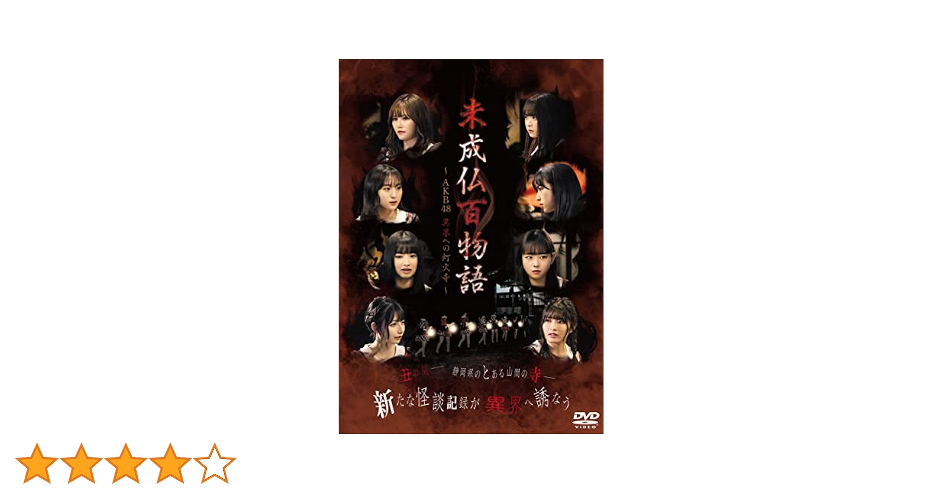 AKB48　新品未開封　So long　劇場盤　廃盤　希少品　入手困難　[CD] So long！(初回限定盤)(TYPE-B)(DVD付) 中古CD | ブックオフ公式