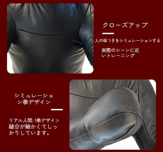 Amazon.co.jp: NYHGOXM 本格的自立型サンドバッグファイティングダミー