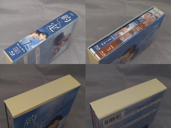 Be Loved in House 約・定～I Do Blu-ray BOX Amazon.co.jp: 【Blu-ray】「約定 Be Loved in House ~I Do Blu