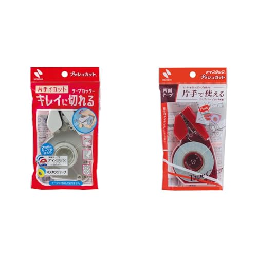 Amazon | 【セット買い】ニチバン テープカッター プッシュカット TC