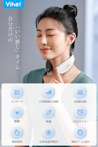 Naixue ネックケア 首 588 の商品画像 1
