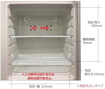 Amazon.co.jp: アズワン(AS ONE) クールインキュベーター i-CUBE