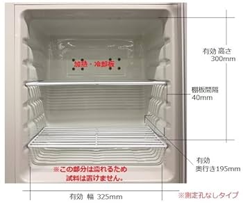 [カスカベル専用] アズワンクールインキュベーターi-CUBE FCI-280 FCS-280 アイキューブ アズワン 種別クールストック 4℃固定