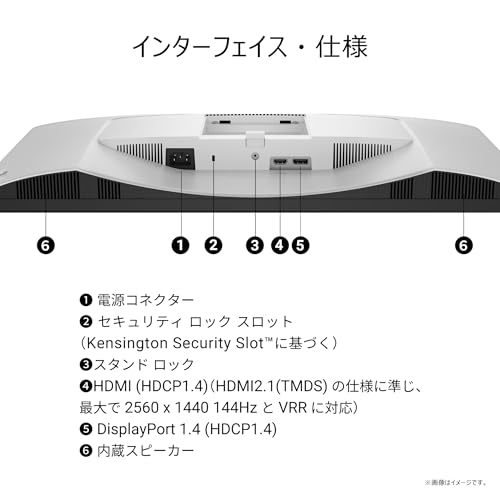undefined 【Amazon.co.jp限定】Dell S2725DSM-A 27インチ モニター(無輝点5年保証/QHD/IPS,非光沢/DP1.4 x1,HDMIx1/sRGB 99%/縦横回転,高さ調整/1ms,144Hz/AMD FreeSync/内蔵スピーカー) の商品画像 10