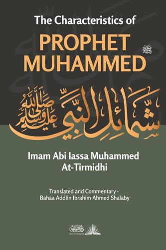 The Characteristics Of Prophet Muhammed (Pbuh)