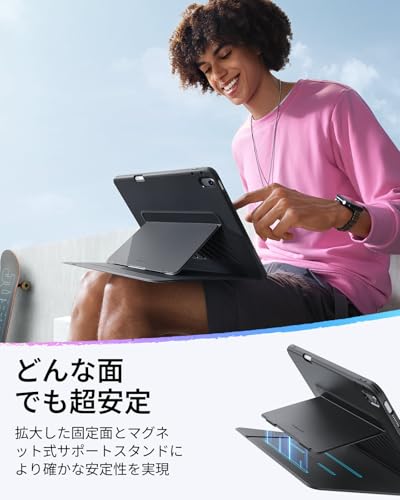 ESR iPad A16 ケース 第11世代 / 第10世代 専用カバー (2022/2025モデル) ペン収納 耐衝撃 縦横スタンド 自動ウェイク/スリープ Pencil 第1世代/USB-C 対応 マルチアングルケース 11インチ/10.9インチ Flipシリーズ ブラック