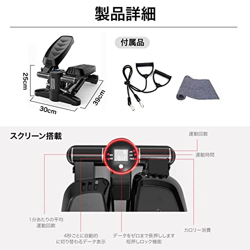 IRCOLVE ステッパー 室内 運動器具 フィットネスマシン 静音