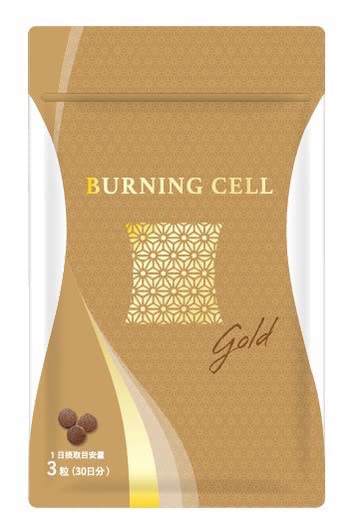 メディカルセラム バーニングセル　Burning Cell 100g 3本セット バーニングセル ～メディカルセラムシリーズ～】 メディカル
