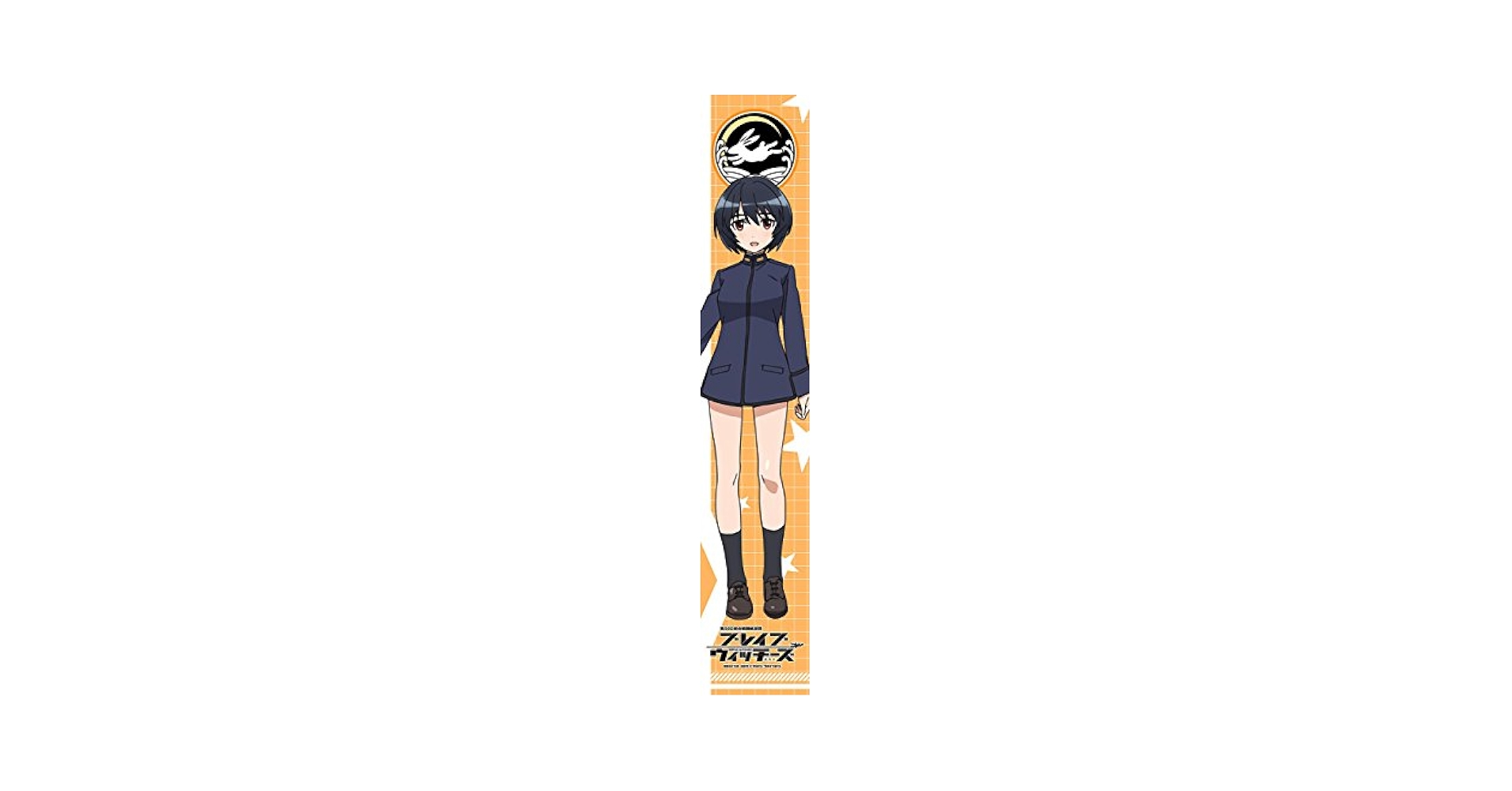Free！  もふもふマフラータオル Amazon.co.jp: ブレイブウィッチーズ もふもふマフラータオル 下