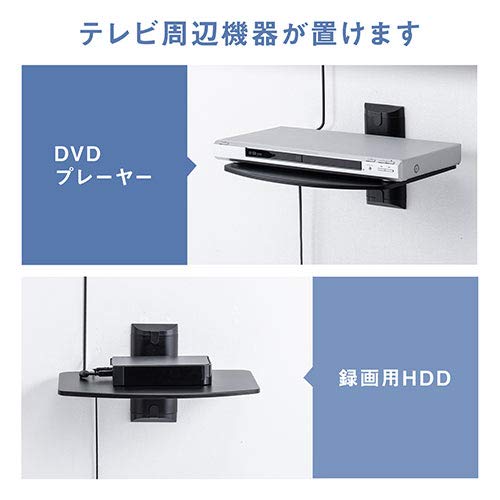 テレビ　DVDプレーヤー　リモコン　DIY壁掛け棚セット Amazon.co.jp: イーサプライ ウォールシェルフ 壁掛け ラック 棚 DVD