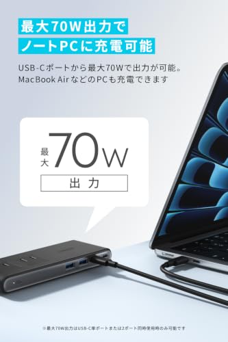 Anker Nano Power Strip (10-in-1, 70W, クランプ式)