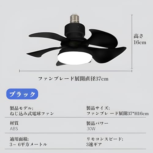 Vailaipupy シーリングファン の商品画像 8