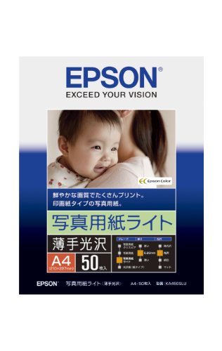 epson 非売品　販促用ライト　エプソン 41GvAF-R3DL.jpg