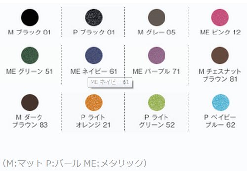 Amazon.co.jp: shu uemura シュウウエムラ アイライナー ドローイング