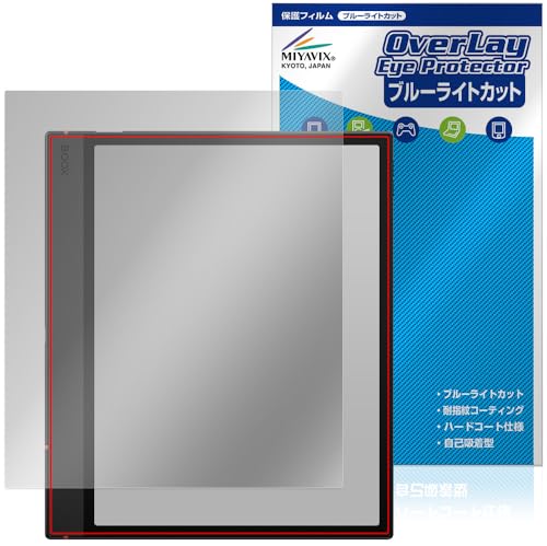 �~���r�b�N�X BOOX Note Air5 C �Ή� �ی� �t�B���� �u���[���C�g�J�b�g ���� �ڂɗD���� ���{��