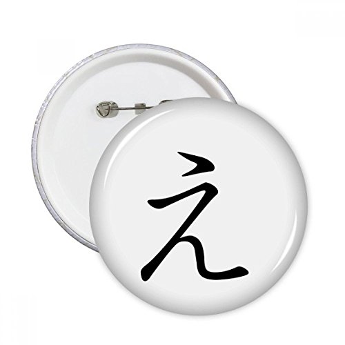 Badge Katakana japonais E rond XXL pin's décoration vêtement multicolore en lot de 5 pièces