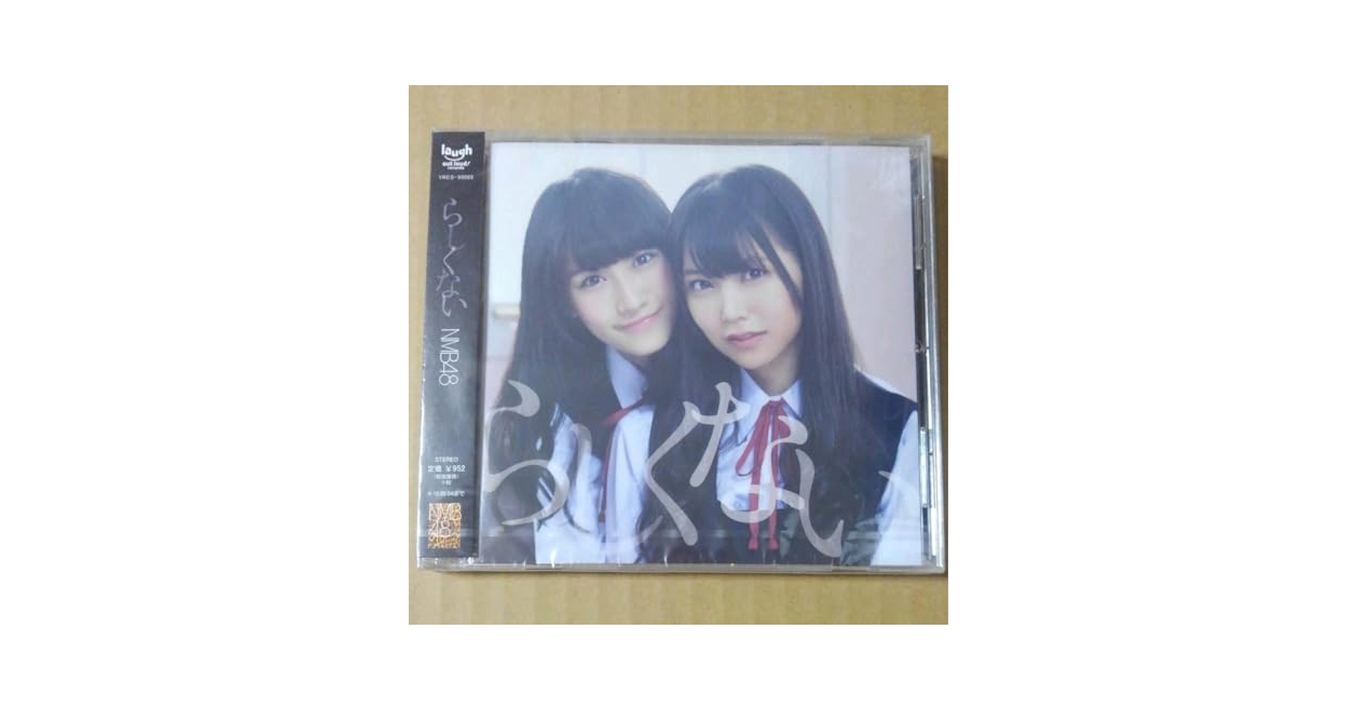 山本彩 渡辺美優紀 白間美瑠 矢倉楓子 NMB48 週刊ヤングジャンプ 2014 Amazon.co.jp: らしくない CD NMB48 山本彩 渡辺美優紀 白間美瑠
