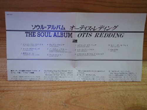 Soul Album,The [Import]