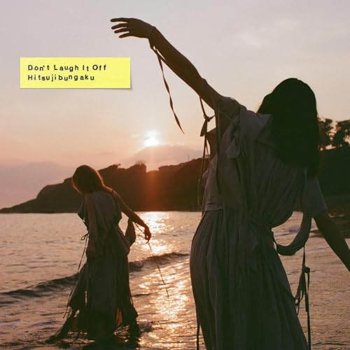 【限定特典スマホショルダー付き】 羊文学 D o n’ t L a u g h I t O f f ( 完全生産限定盤 CD＋Blu-ray＋グッズ ) シリアルコード封入のサムネイル