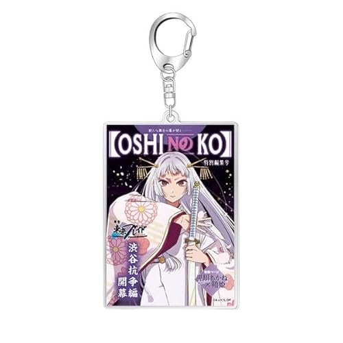 [あみあみ] TVアニメ【推しの子】 「東京ブレイド」 テーマアクリルキーホルダー 黒川あかね(鞘姫 Ver.)