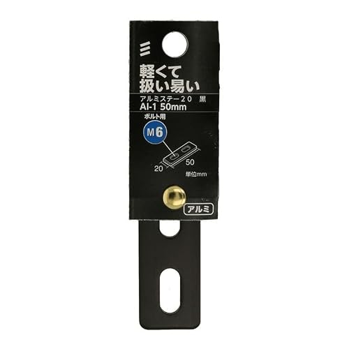 �A���~�X�e�[�Q�O �� AI-1 50mm �m5�{�n