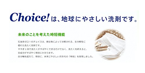 Amazon.co.jp: Choice! チョイス 太陽の香り 700g[洗濯用洗剤 粉石けん