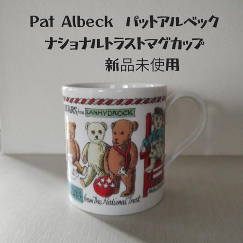 エマブリッジウォーター カップ」の人気商品一覧 | 安い商品を通販