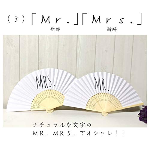 Amazon | 和装 前撮りアイテム 扇子プロップス【ノーマル】 結婚式 前