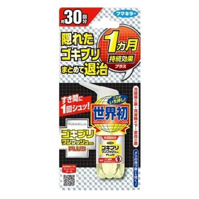 フマキラー ゴキブリ ワンプッシュプロプラス 30回
