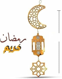 دلاية مكونة من أشكال فانوس وهلال ونجمة، حوالي 80 سم