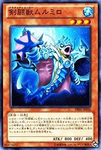 6枚 北米版 剣闘獣ムルミロ シークレット 遊戯王 海外 英語 米 Amazon.co.jp: 遊戯王カード 【剣闘獣ムルミロ】 DE02-JP036-N