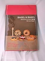 BeÌ„guru ando beÌ„guru orijinaru reshipi : We love bagel! 2 4891947233 Book Cover