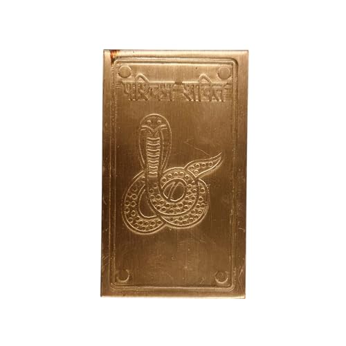 Image of Pashchim Shakti Shastra Copper Digpal | Height -8cm | Length -4.4 cm | Vastu Shastra Remedy | Pack of 1 |