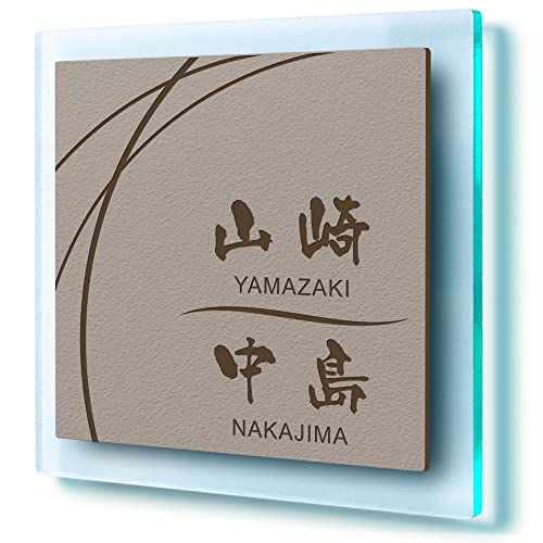 【14cm角】【ガラス調アクリル台付】【2世帯向け】表札 正方形 両面テープ付属 貼るだけ プレート マンション 戸建 玄関 看板 刻印 シンプル 会社 二世帯 屋外 ドア 門柱 屋外 タテ書き ヨコ書き 縦 横 住所 コンパクト