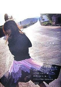 Amazon.co.jp: 宮崎あおい写真集 光／宮崎あおい,マグナス・ウナー