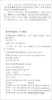 ?????:??????(???) 7111480384 Book Cover