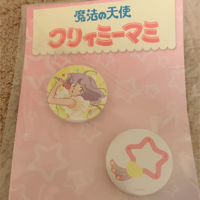 Amazon.co.jp: 魔法の天使 クリィミーマミ グッズ 3点セット : ホーム 