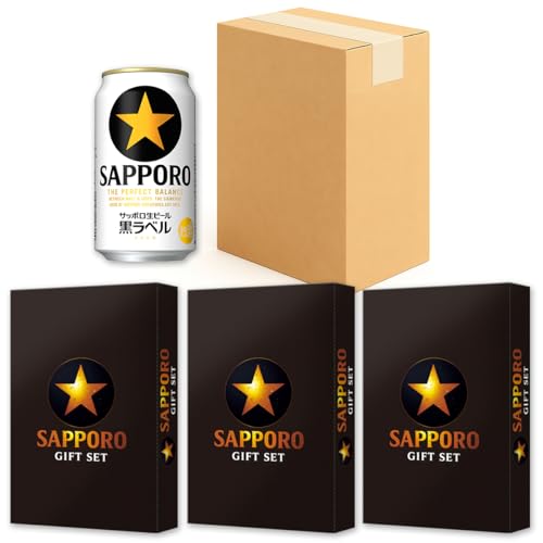 サッポロ黒ラベル」の人気商品一覧 | 安い商品を通販サイトから探す