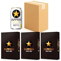 Amazon.co.jp: サッポロ 黒ラベル ギフトセット KS3D [350ml×10本