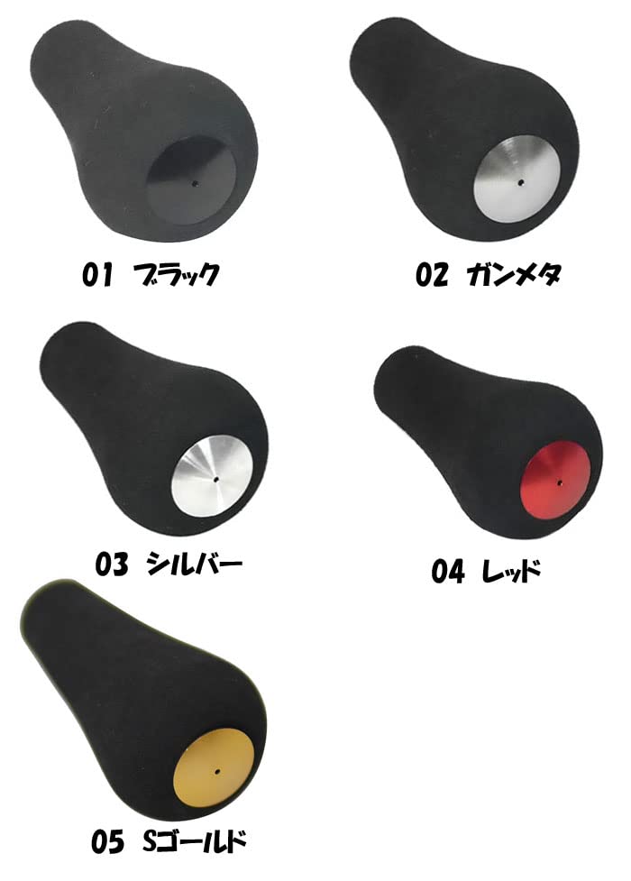 スタジオコンポジット　EVA シマノ スタジオコンポジット】カーボンチューブ EVAノブ（単品）